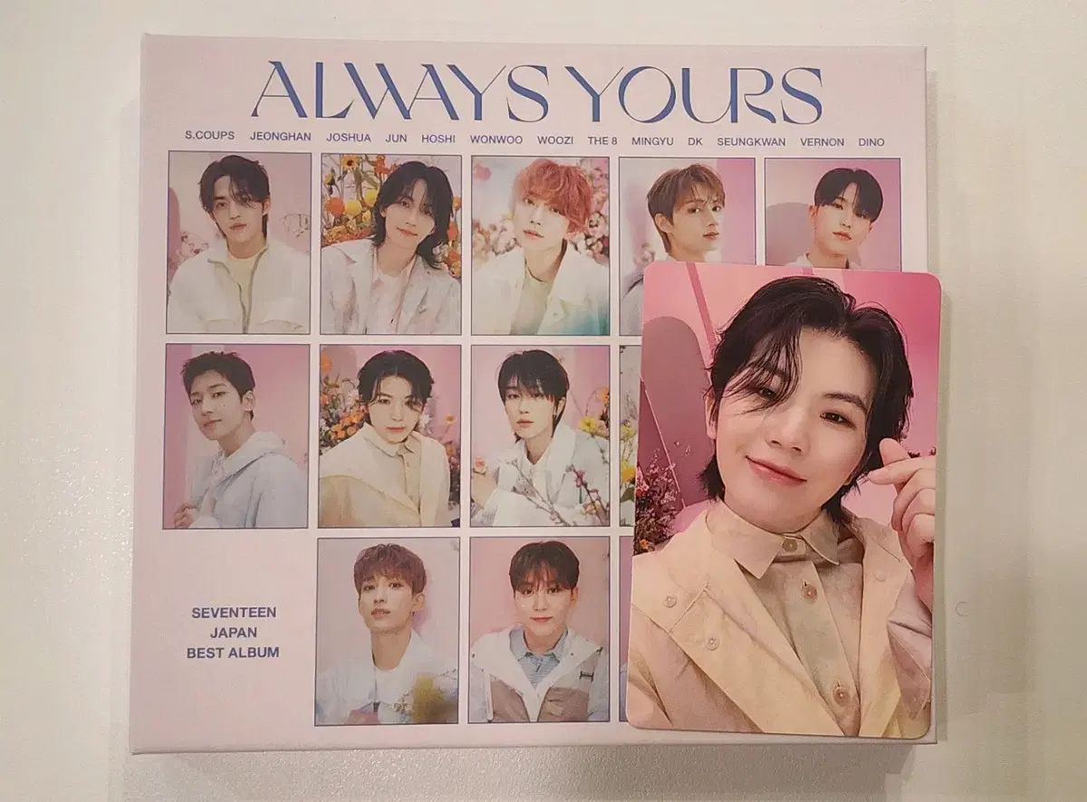 세븐틴 always yours 우지 포토카드